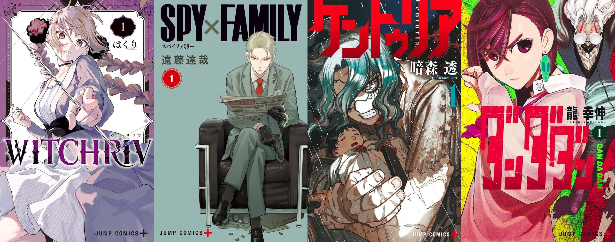WITCHRIV, SPY x FAMILY, Centuria, Dandadan